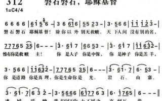 歌词创作技巧与SEO优化策略-提升音乐作品的网络影响力