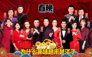 2019央视春晚全程回放-精彩节目不容错过