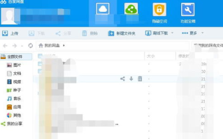 下载百度内容,提升信息获取效率-实用方法解析
