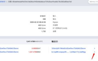 区块链浏览器数据追踪：如何在去中心化世界探秘信息流动？