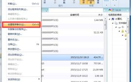 imToken换手机怎么登录：安全找回加密资产完整指南
