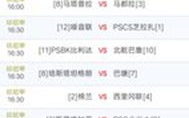 足球比分即时比分-实时追踪足球赛事的绝佳方式