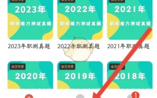 《医考帮》发布帖子方法