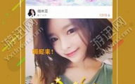 金莲直播，创新互动体验-直播平台发展趋势解析