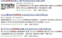 免费中文资源搜索技巧与最佳途径-高效获取优质内容解析
