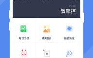 18款免费软件App下载，满足您的各种需求-全面解析与下载指南