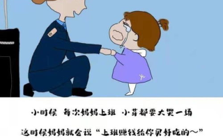 妈妈2：二胎育儿之道-亲子关系提升策略
