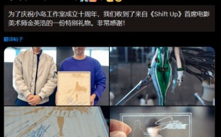 《剑星》工作室送小岛秀夫伊芙手办！还有金亨泰签名