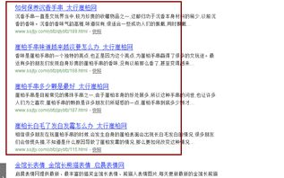 揭秘360区块链专利：数量背后的技术布局