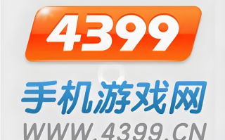 4399双人小游戏官方入口 朋友联机在线畅玩