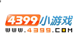 4399怎样设置家长监护保护孩子_4399设置家长监护方法【管控】