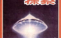 古惑仔4战无不胜-江湖兄弟情与热血斗争解析