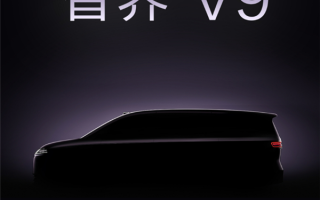 余承东给出超高评价！鸿蒙智行首款MPV定名“智界V9”