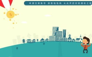 区块链技术的盈利模式与创新应用