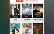 1905电影App免费政策解析-观影体验优化指南