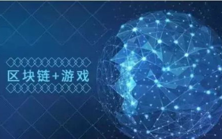 区块链游戏，是噱头还是未来趋势？