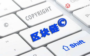 区块链认筹：重塑投资模式，开启财富新篇章！