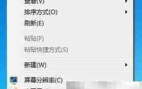 AMD三联屏设置指南