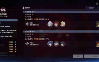 《鸣潮》海墟SS评分低金向阵容推荐