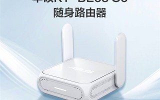 华硕RT-BE58 Go随身路由器正式开售： 随时随地 安全连接