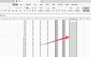 WPS Office 2019怎么快速填充罗马数字序列-WPS Office 2019快速填充罗马数字序列的方法
