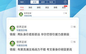 极速体育无插件在线直播,享受赛事零延迟-观看指南与技巧解析