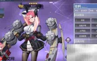 碧蓝航线：黑太子登场
