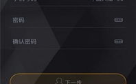 蚂蚁区块链：揭开其盈利模式的神秘面纱