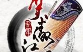笑傲江湖，金庸武侠世界的巅峰之作-深度解析与人物评析