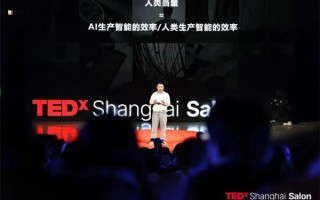 NEXT｜TEDxShanghaiSalon 12 月沙龙在沪圆满举行 多位前沿实践者共话“当人类思考跃出地球”