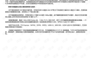imToken支持BEP20：多链钱包管理BSC资产的完整指南