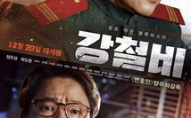 合法途径观看韩国电影免费高清完整版-观影指南