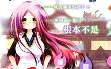 妖精漫画免费登录页面，轻松看漫画免费-使用指南解析