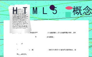 公有链：区块链世界的自由之地