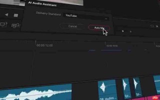 DaVinci Resolve 20 AI音频助手深度测评：能否取代人工混音？