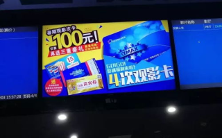 飘花影院，高清观影新体验-在线影视平台解析