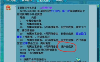 《斗罗大陆》全集免费完整版全集获取指南