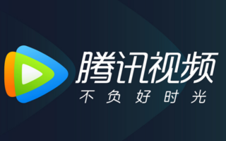腾讯视频登录_腾讯视频登录最快操作教程免费步骤2026最新