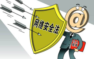 网络安全，防护策略与数据加密实践解析