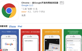 谷歌浏览器怎么模拟手机模式 Chrome开发者工具调试移动端视图