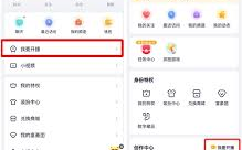 yy直播,全方位互动体验-直播平台优势解析