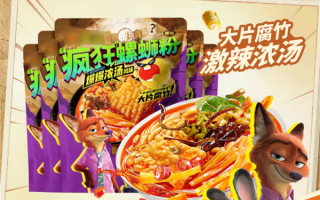 联名火爆 避孕套遇冷 2025大家都是这么花钱的？