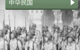 二战游戏,历史与娱乐的完美结合-特点与影响解析