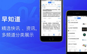 如何下载imToken应用到iPhone手机 - 详细教程与注意事项