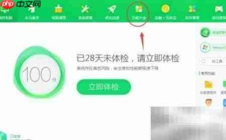 清理笔记本上网痕迹方法