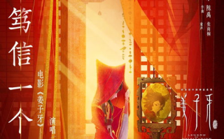 巨星科技，创新引领未来-科技企业巨头的发展解析