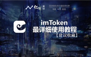 imToken遭黑客攻击事件真相，数字资产安全防护全指南