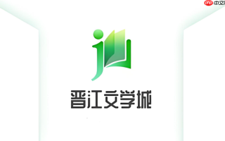 晋江文学城小说在线官网 晋江文学城网页版入口链接