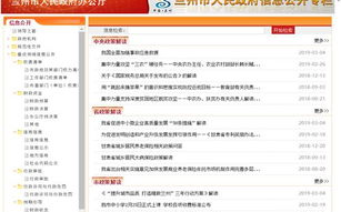 免费舆情网站的优势与使用指南-实时监控网络舆论动态