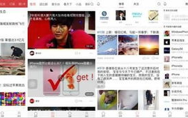 早上新闻获取神器，主流新闻App推荐-信息速递体验